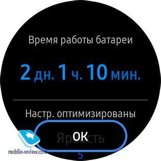    Samsung Galaxy Watch Active (SM-R500)