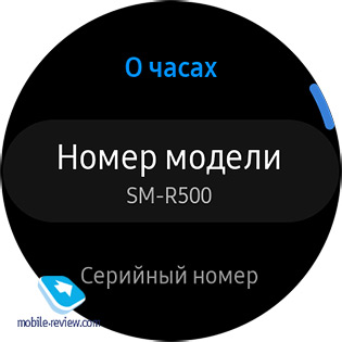    Samsung Galaxy Watch Active (SM-R500)