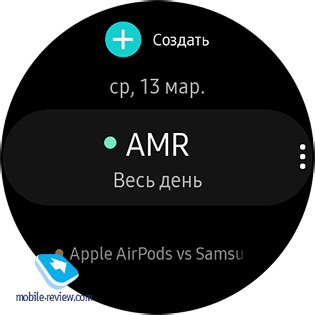    Samsung Galaxy Watch Active (SM-R500)