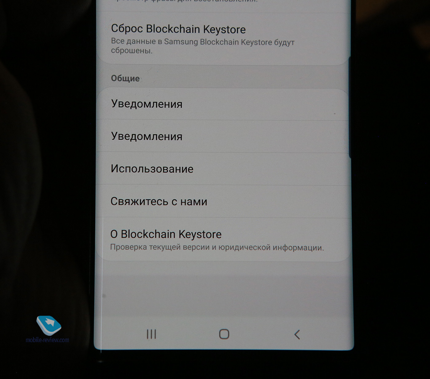Samsung KNOX -    ,    