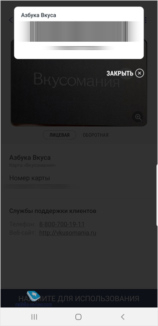     Samsung Pay    ,    