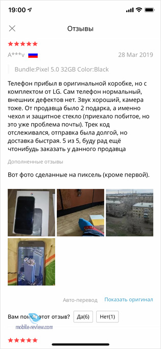 Какой смартфон до 15 000 рублей выбрать в 2019 году?