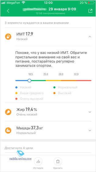    Xiaomi Composition Scale