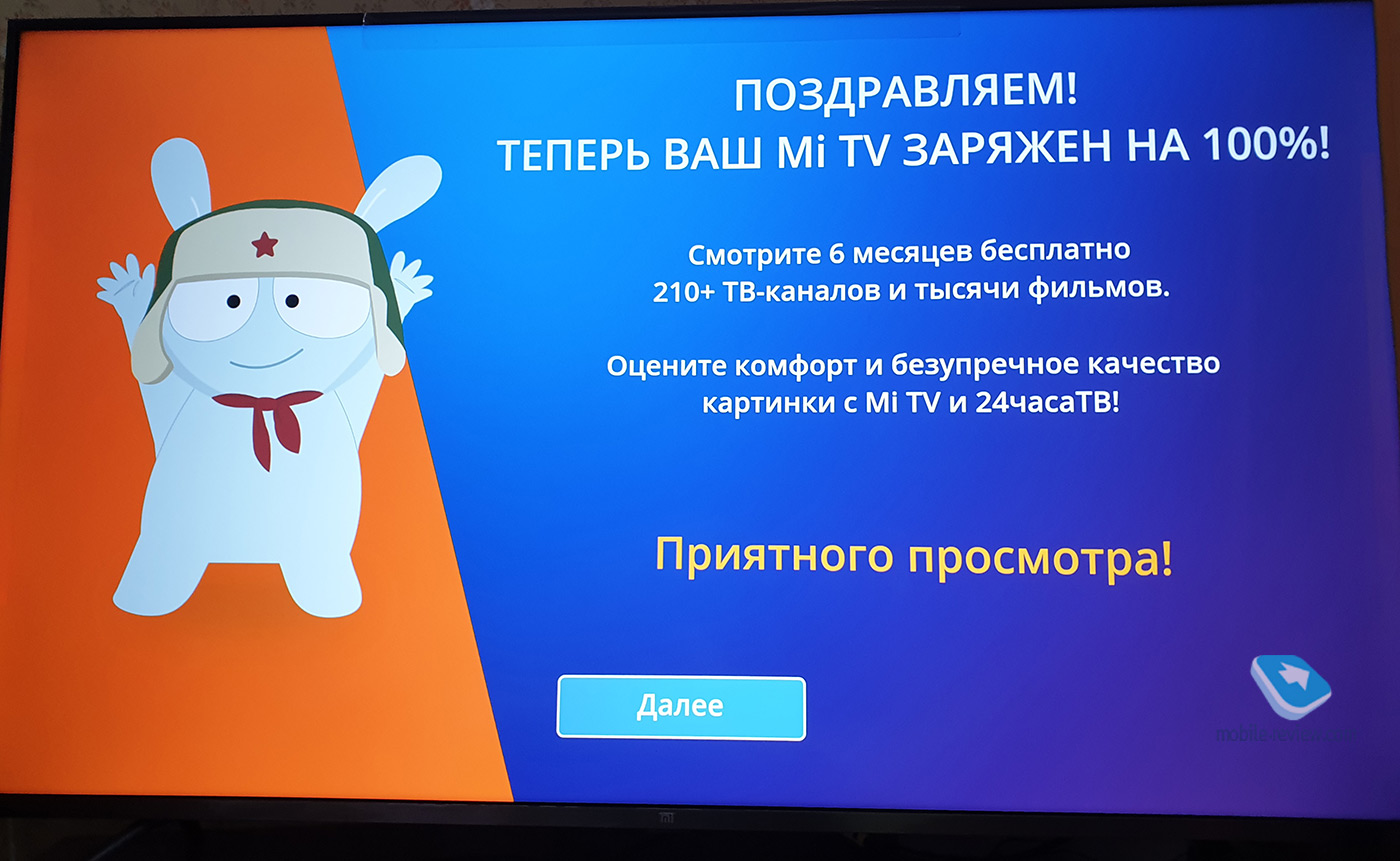   Xiaomi Mi LED TV 4S 55