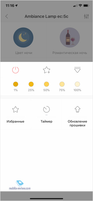  Xiaomi Yeelight Candela:    Bluetooth  