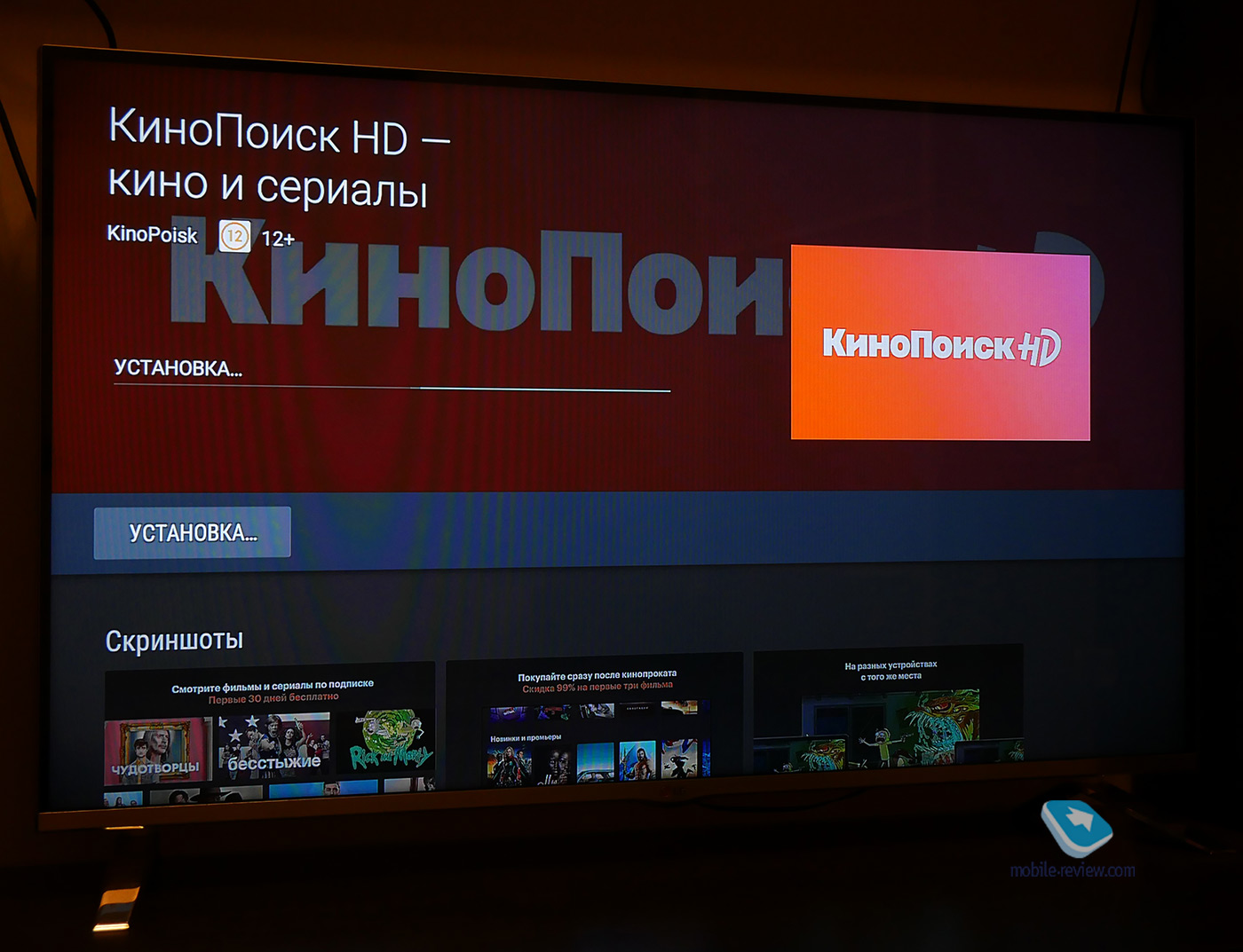 Обзор Android TV приставки ZTE B866