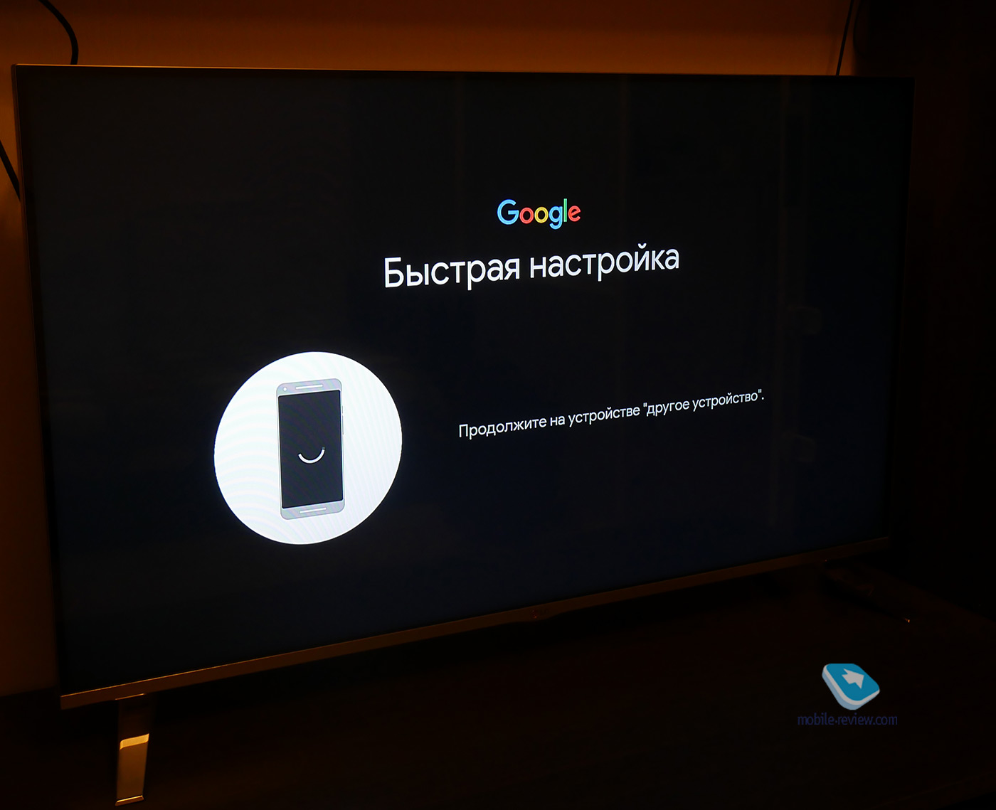 Обзор Android TV приставки ZTE B866