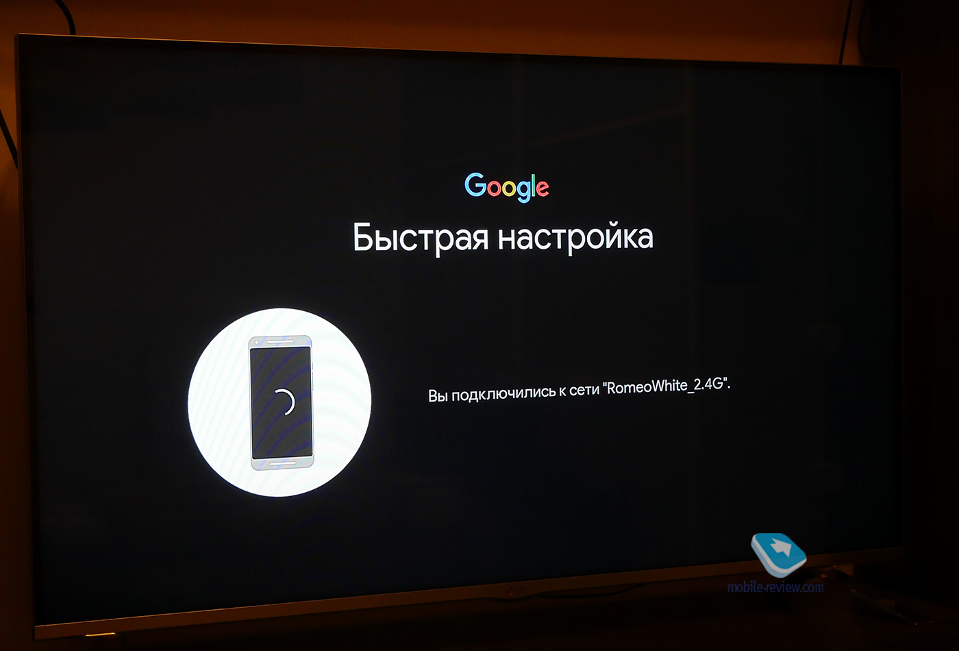 Обзор Android TV приставки ZTE B866