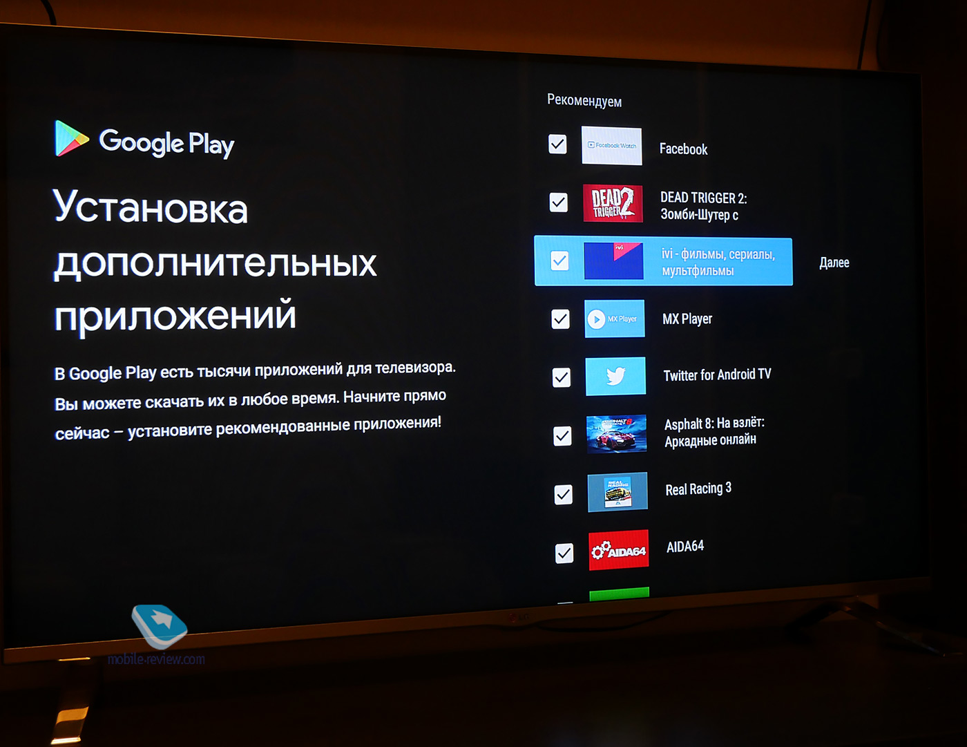 Обзор Android TV приставки ZTE B866