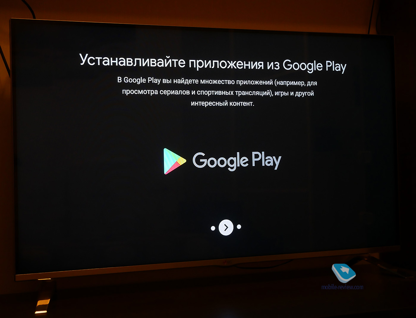 Обзор Android TV приставки ZTE B866