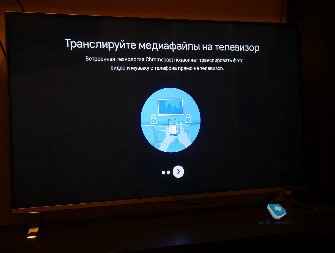 Обзор Android TV приставки ZTE B866