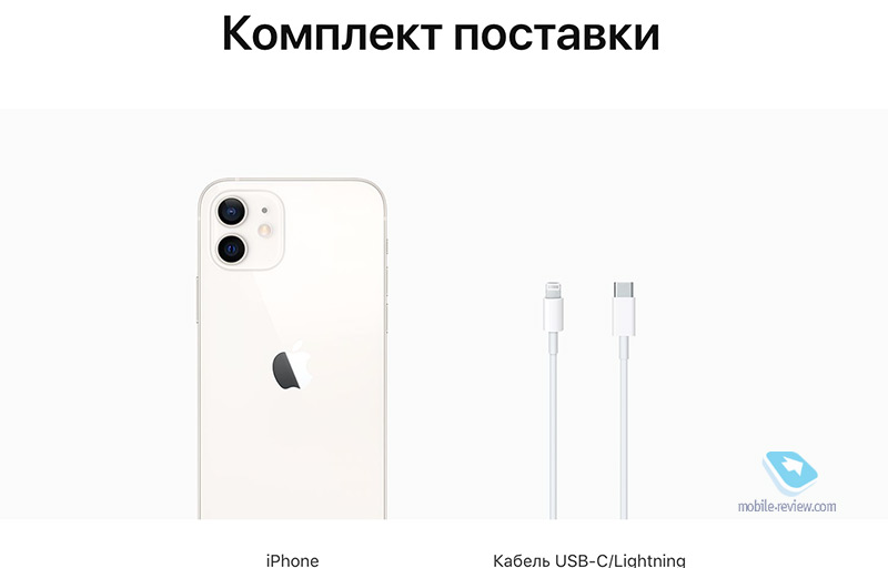     Apple iPhone 12