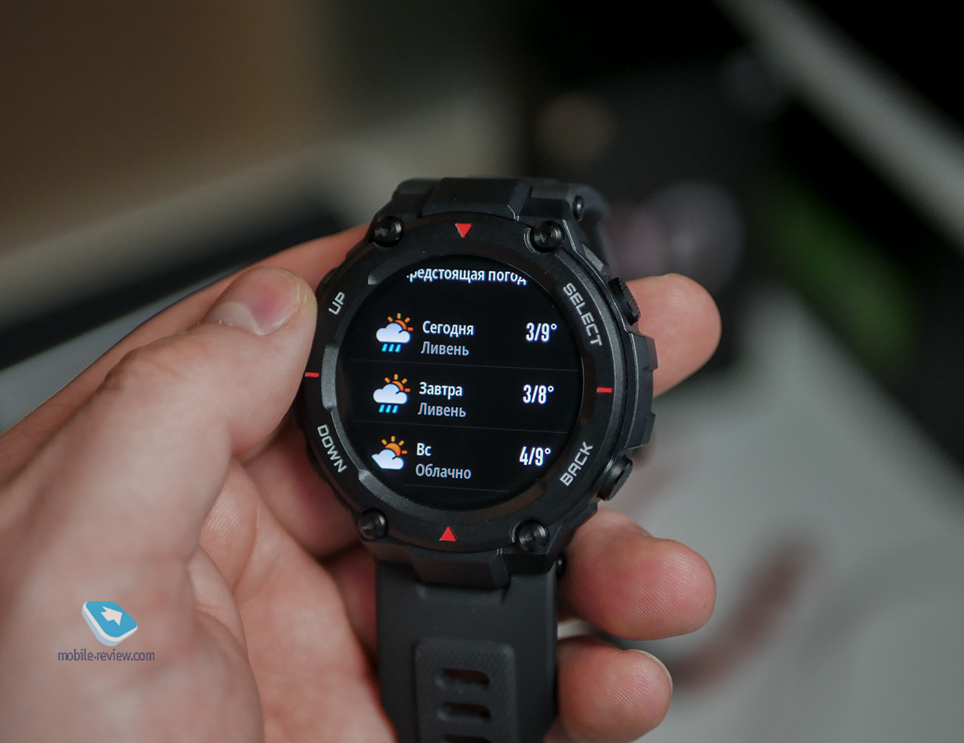  - Amazfit T-Rex