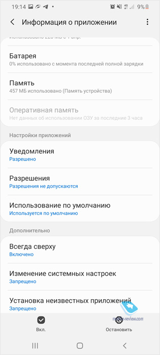  598.  Facebook    iOS