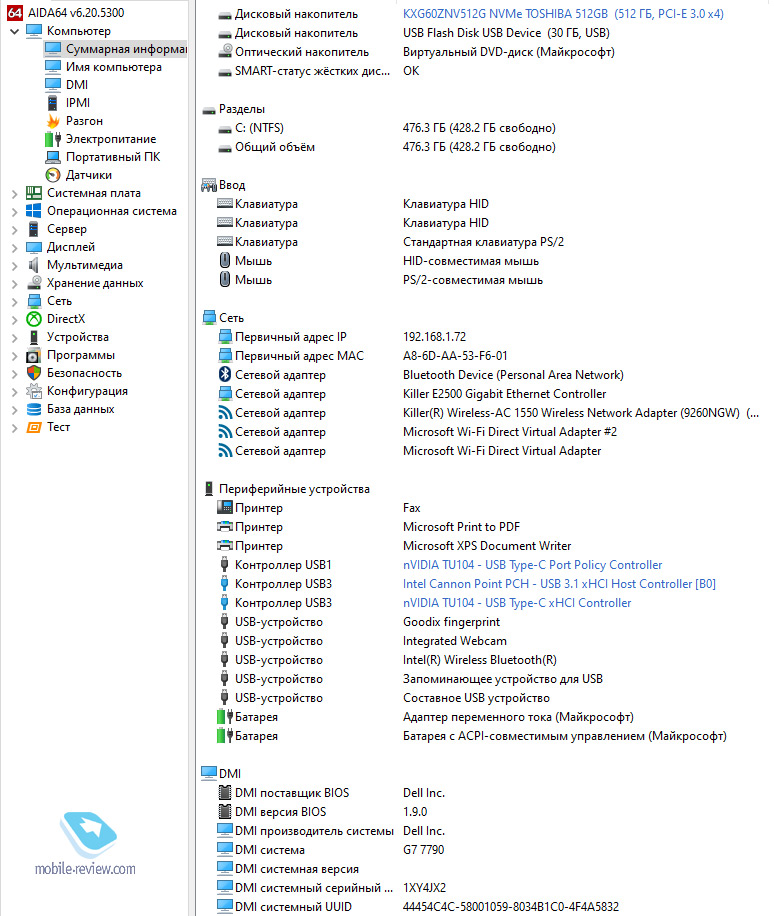 Dell G7 7790: Intel i9 + GeForce RTX 2080   