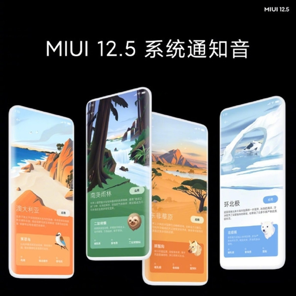 #103: Xiaomi Mi 11    2021 