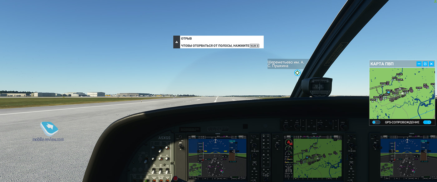 #Эхо85: впечатления от Microsoft Flight Simulator; Apple, как замкнутая экосистема