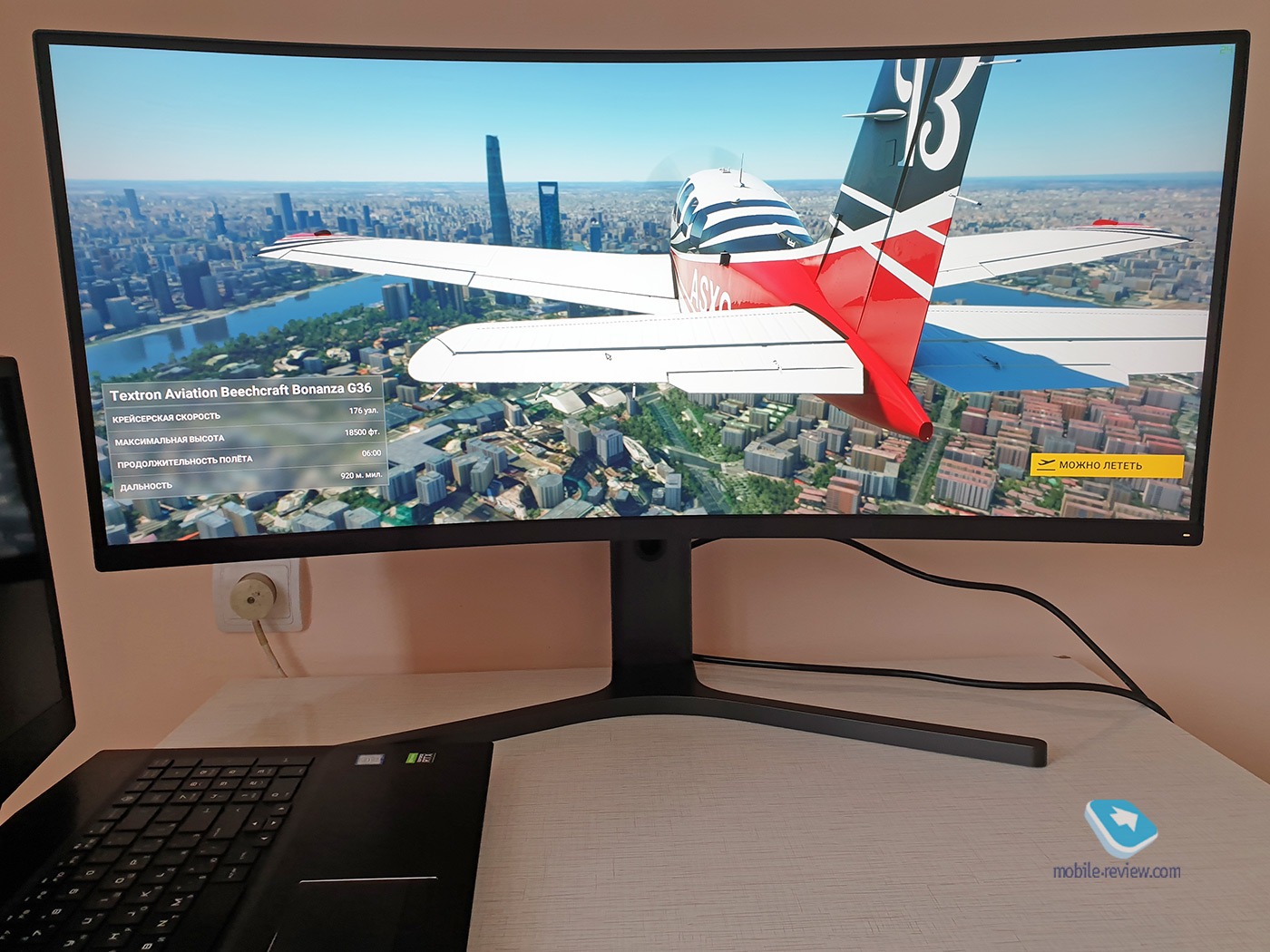 #85:   Microsoft Flight Simulator; Apple,   