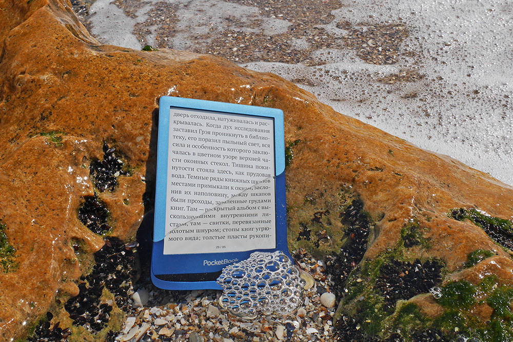 Какая электронная книга лучше подойдет для чтения на пляже