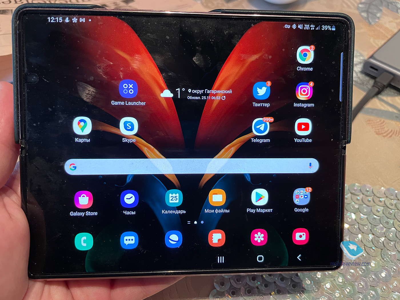    Galaxy Fold    