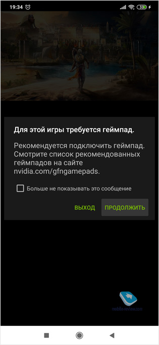 :  GeForce Now (GFN)   Android-