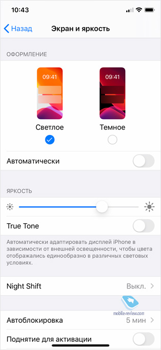 Гид покупателя. Сравниваем iPhone 11 Pro и Samsung Galaxy S20