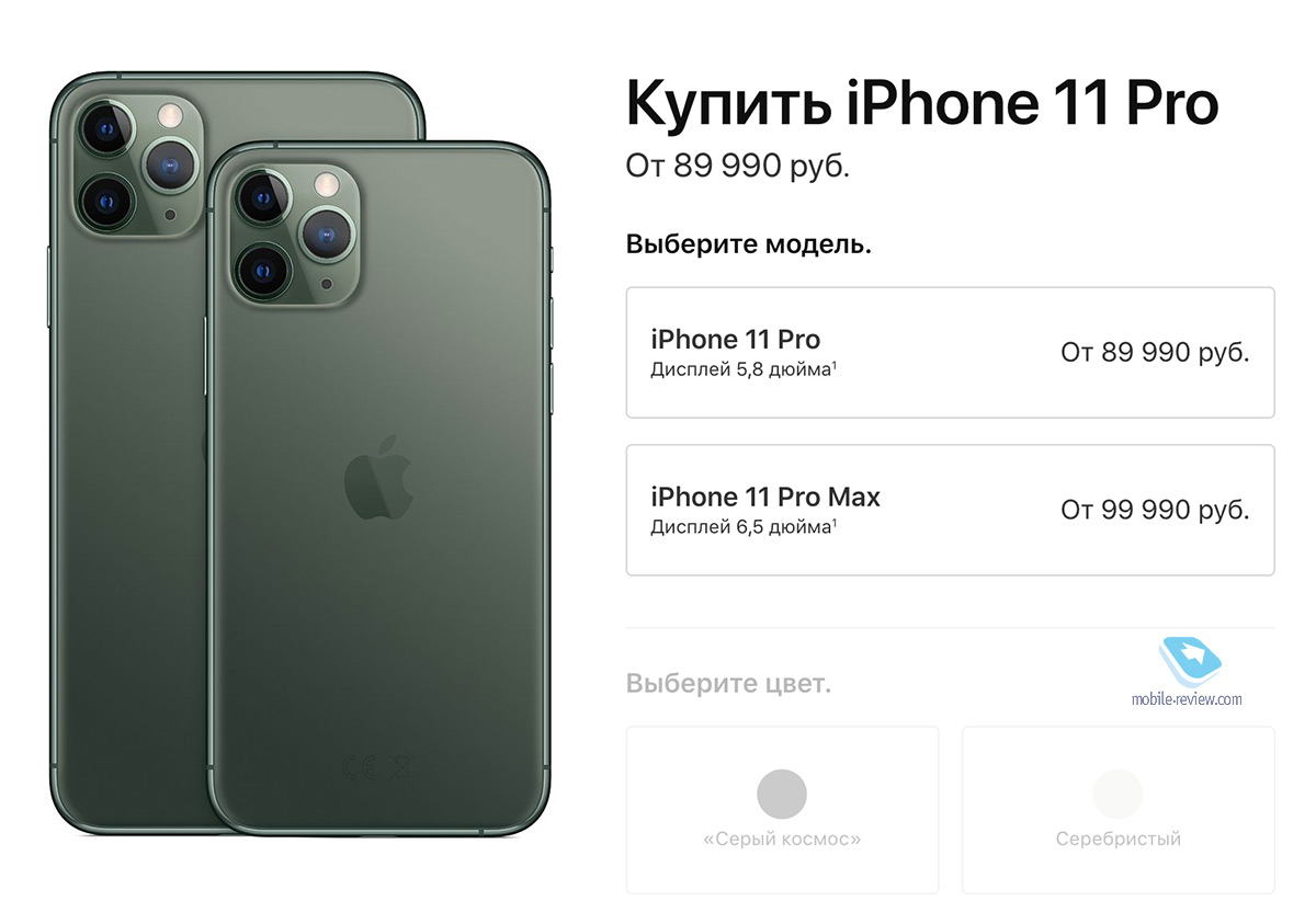 Гид покупателя. Сравниваем iPhone 11 Pro и Samsung Galaxy S20