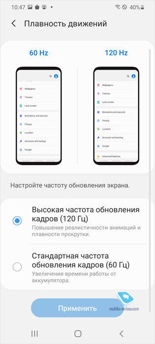 Гид покупателя. Сравниваем iPhone 11 Pro и Samsung Galaxy S20