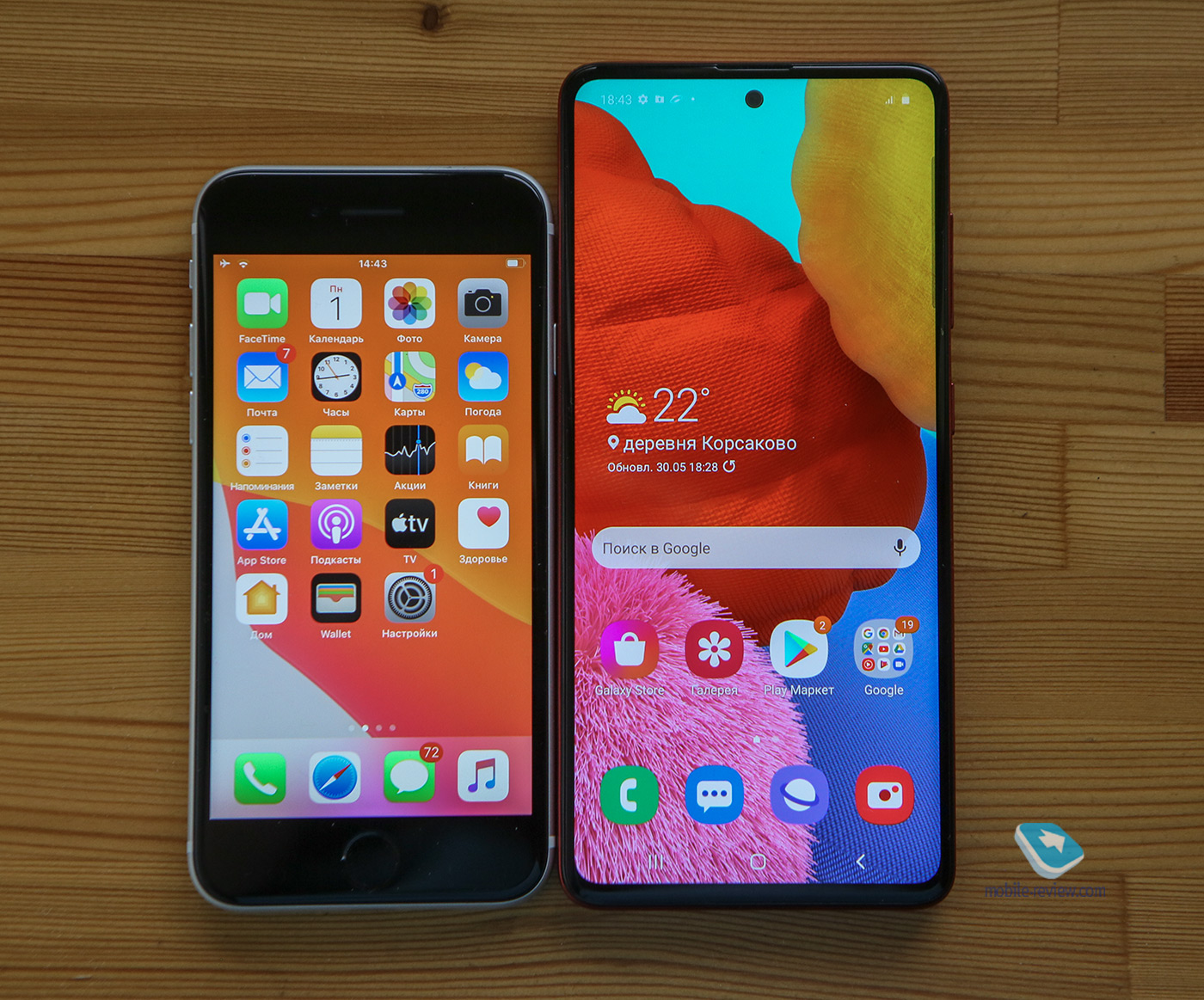 Гид покупателя. Сравнение iPhone SE 2020 и Galaxy A51