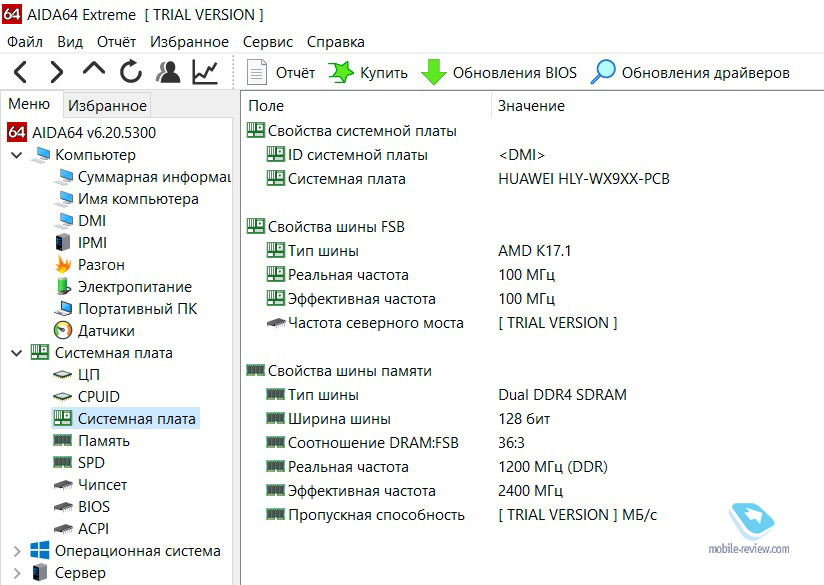   Honor MagicBook Pro (HLY-W19R)