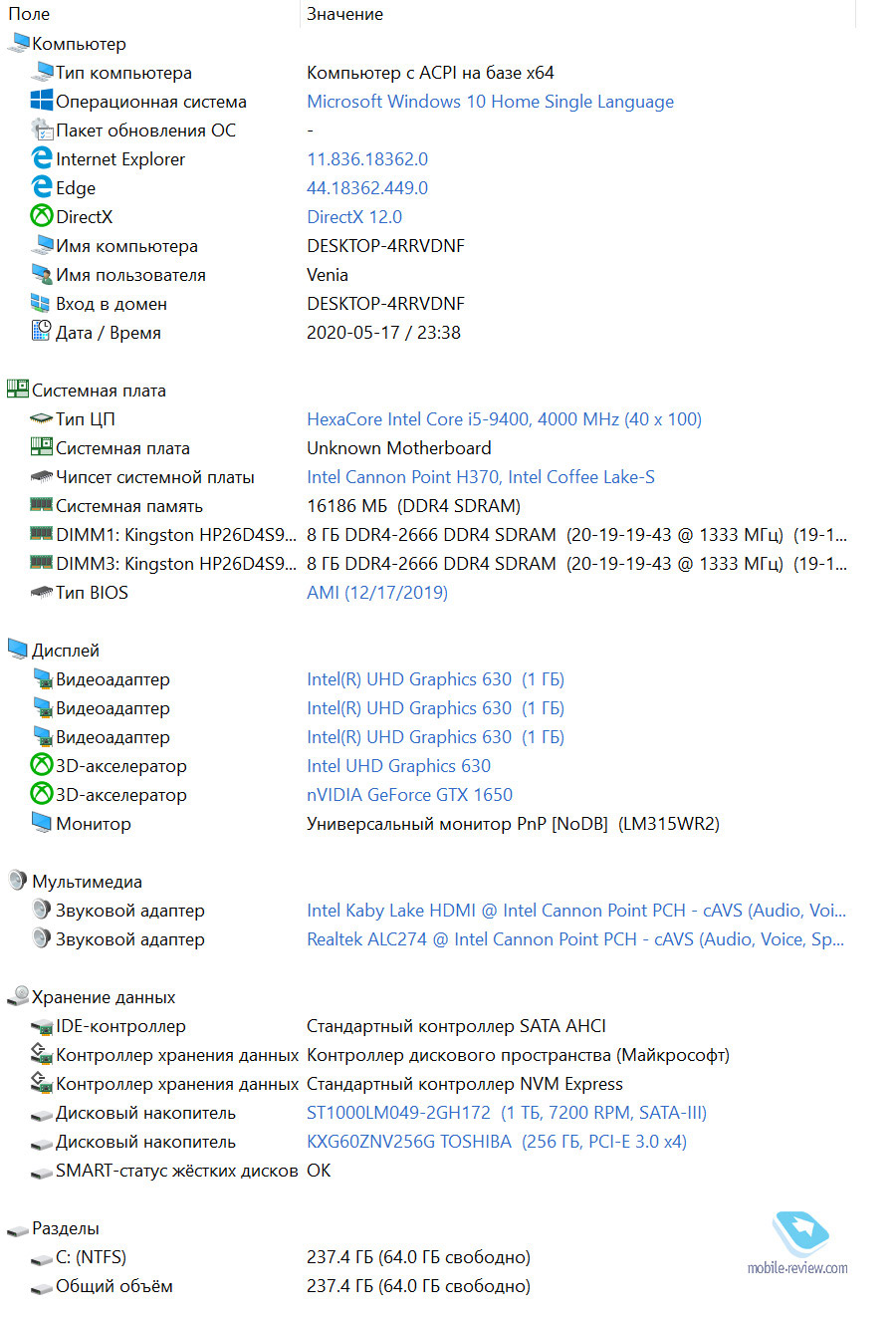 HP ENVY AIO 32:   iMac?