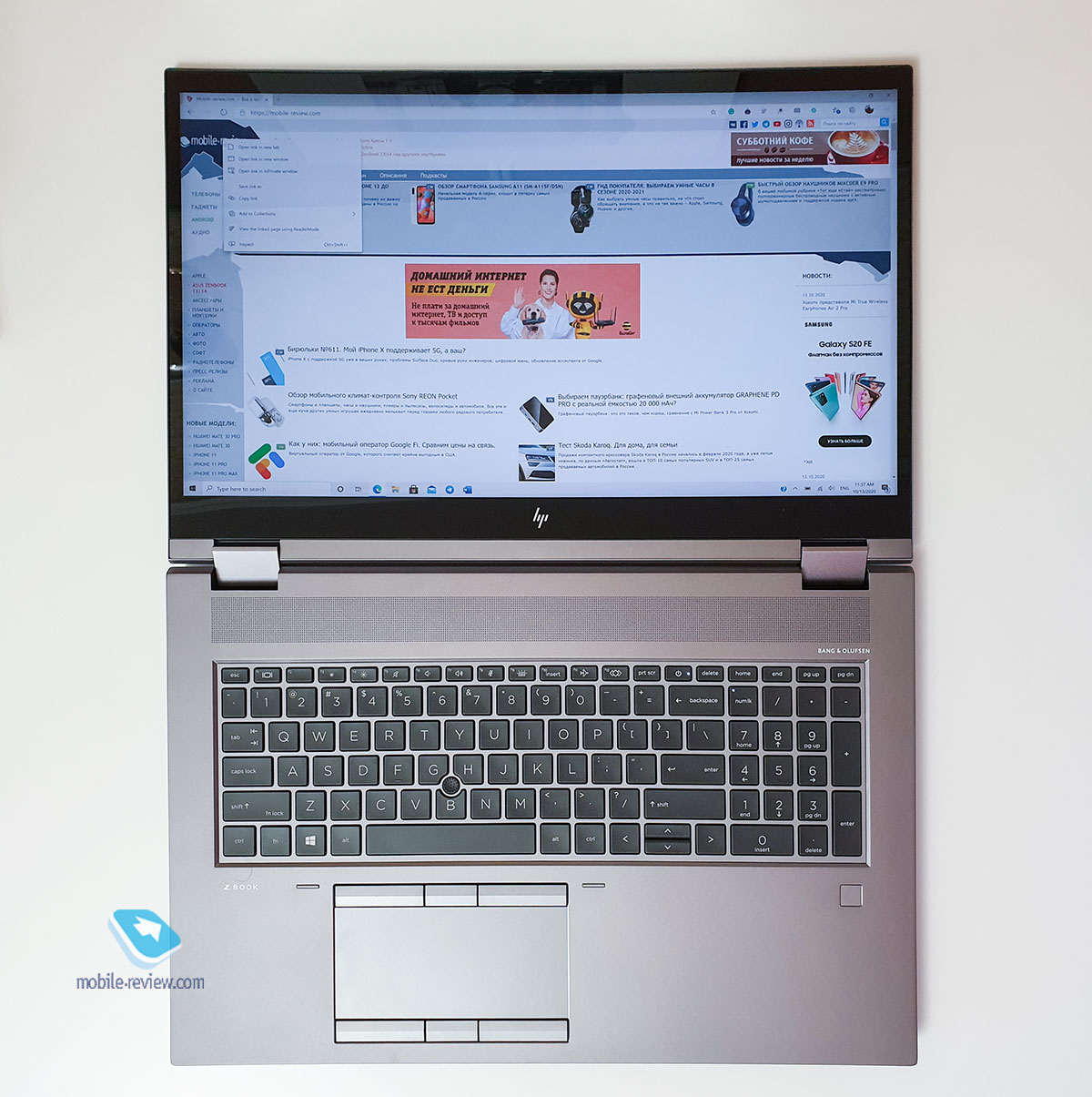 HP ZBook Fury 17 G7:    