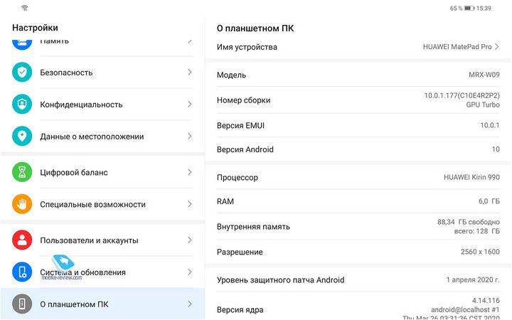  Huawei MatePad Pro   Android-  ?