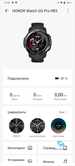  Huawei Watch GT 2 Pro  Honor Watch GS Pro    ,  ?