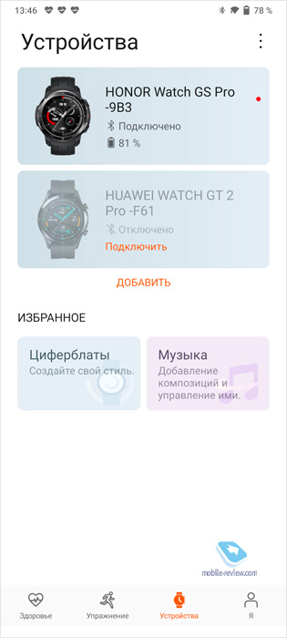  Huawei Watch GT 2 Pro  Honor Watch GS Pro    ,  ?