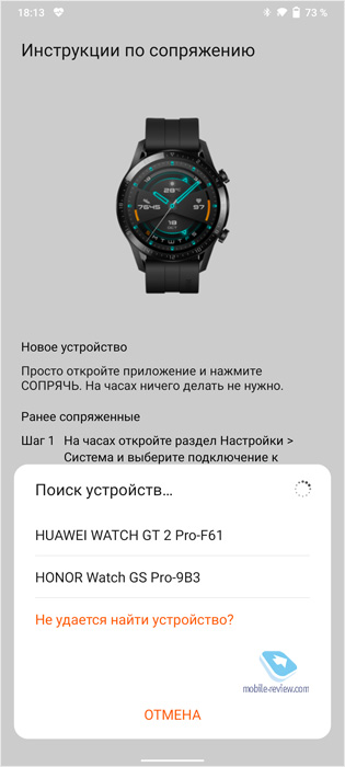  Huawei Watch GT 2 Pro  Honor Watch GS Pro    ,  ?