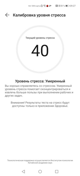  Huawei Watch GT2e (46 , HCT-B19)
