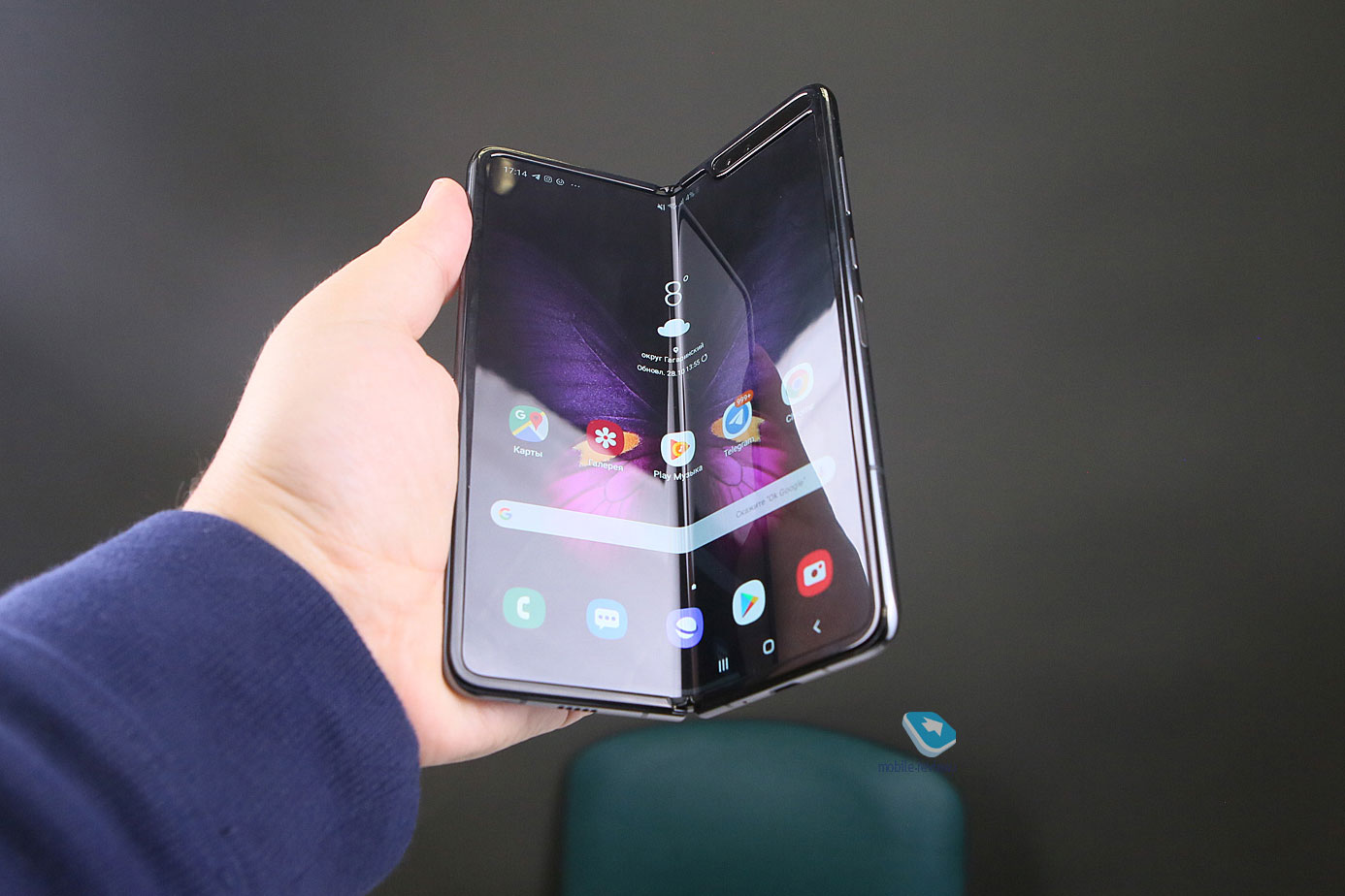   Galaxy Fold     