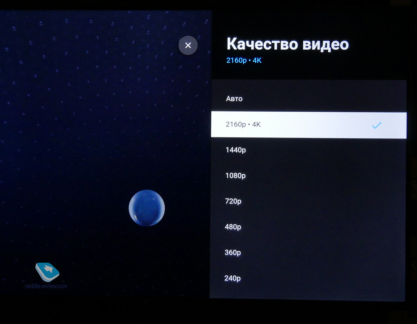 Опыт использования Xiaomi Mi TV 4S на 55 дюймов