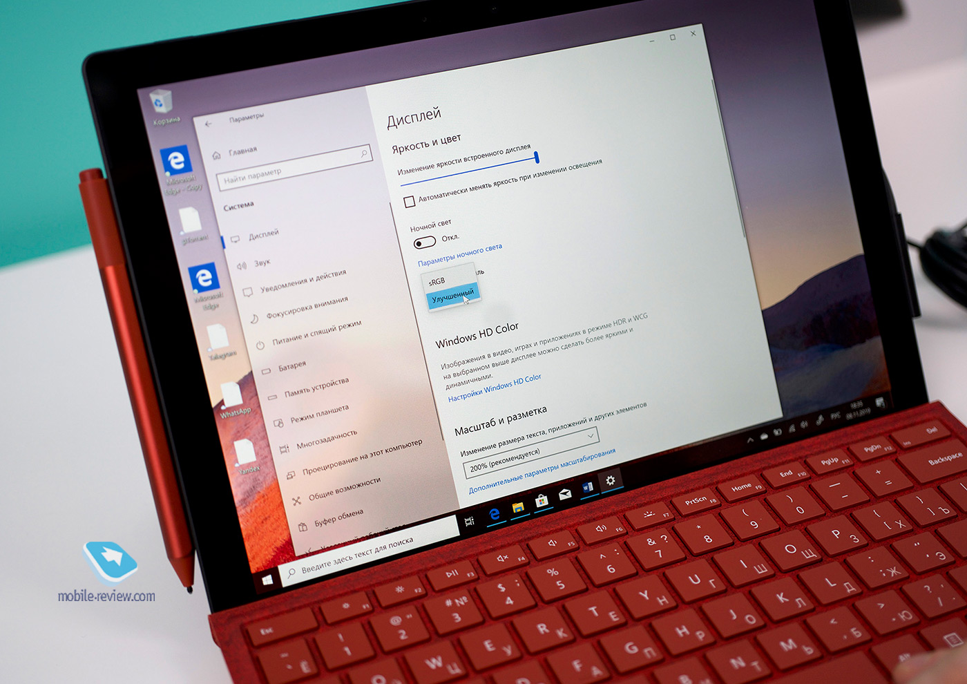       Microsoft Surface Pro 7