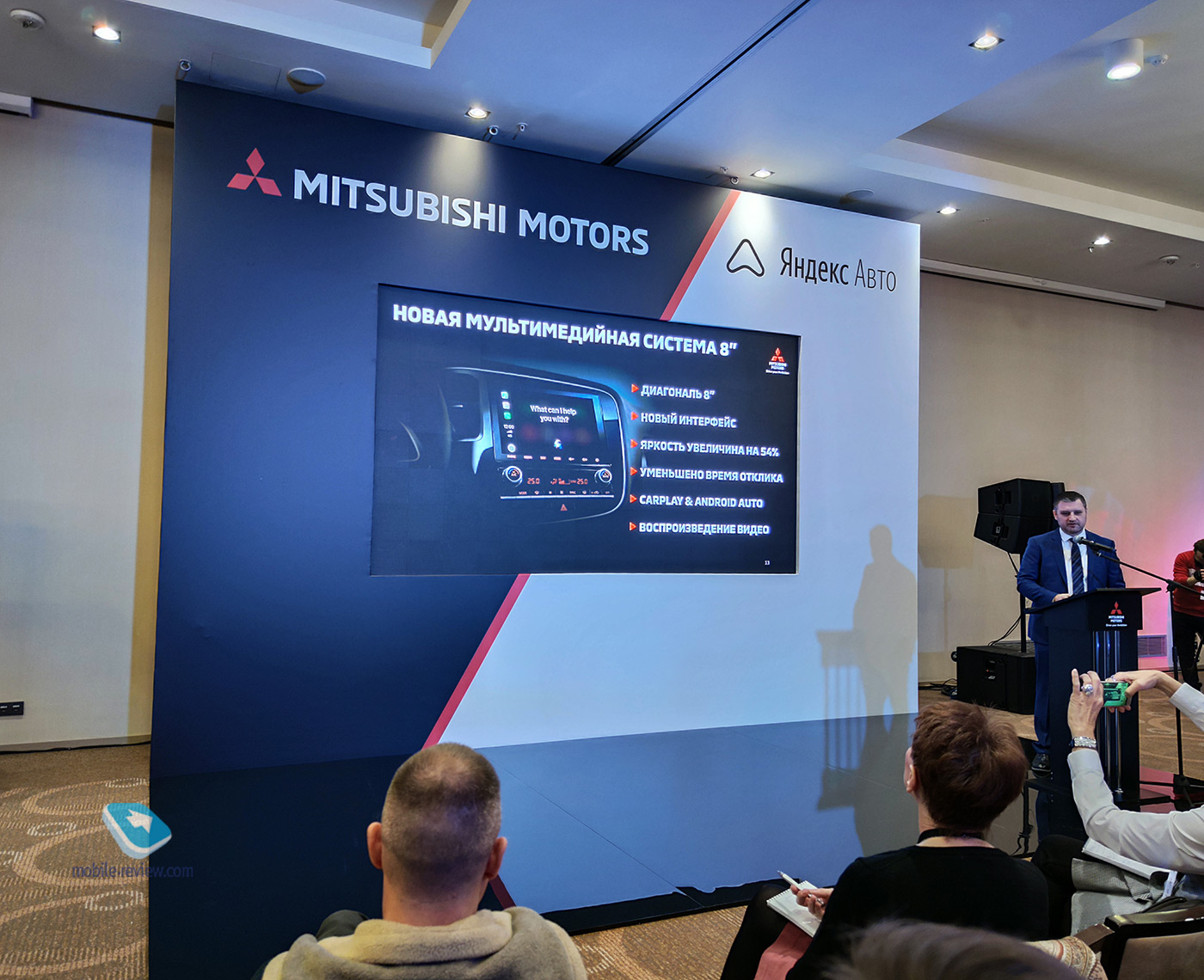 Mitsubishi   