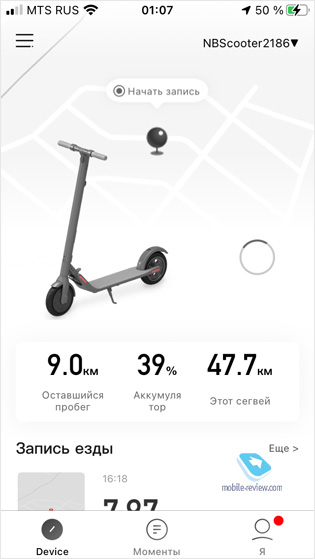   Ninebot-Segway KickScooter E22   