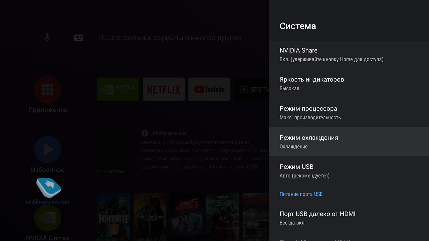   Android TV  Nvidia Shield Pro 2019