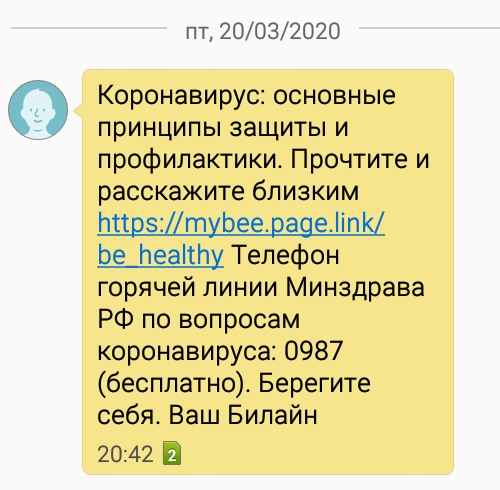 ,     ?