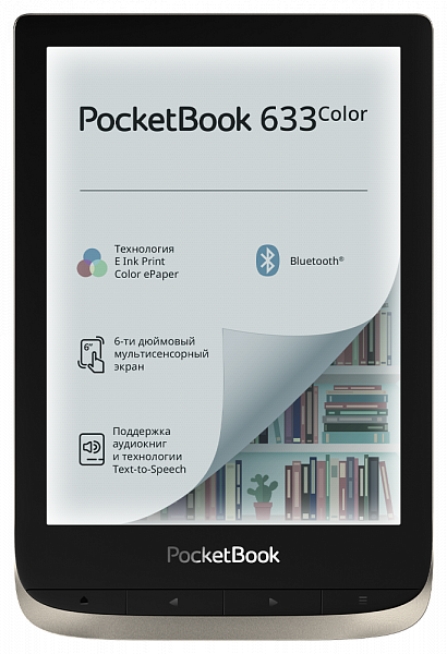    PocketBook 633 Color