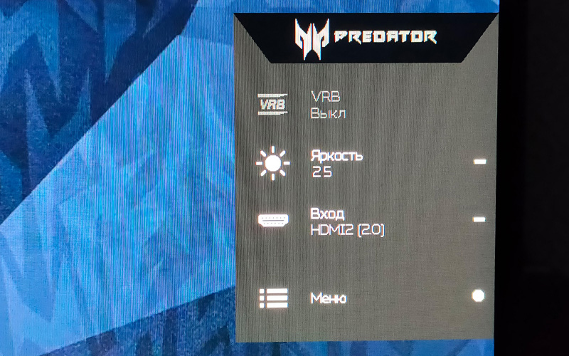   Predator XB273 (XB273UGS)