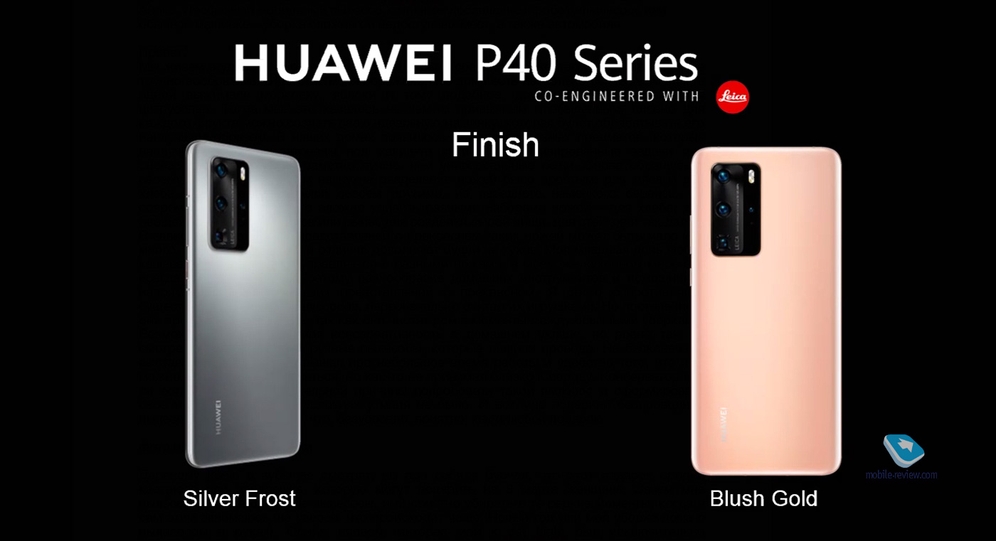  P-  Huawei  P40, P40 Pro, P40 Pro+    