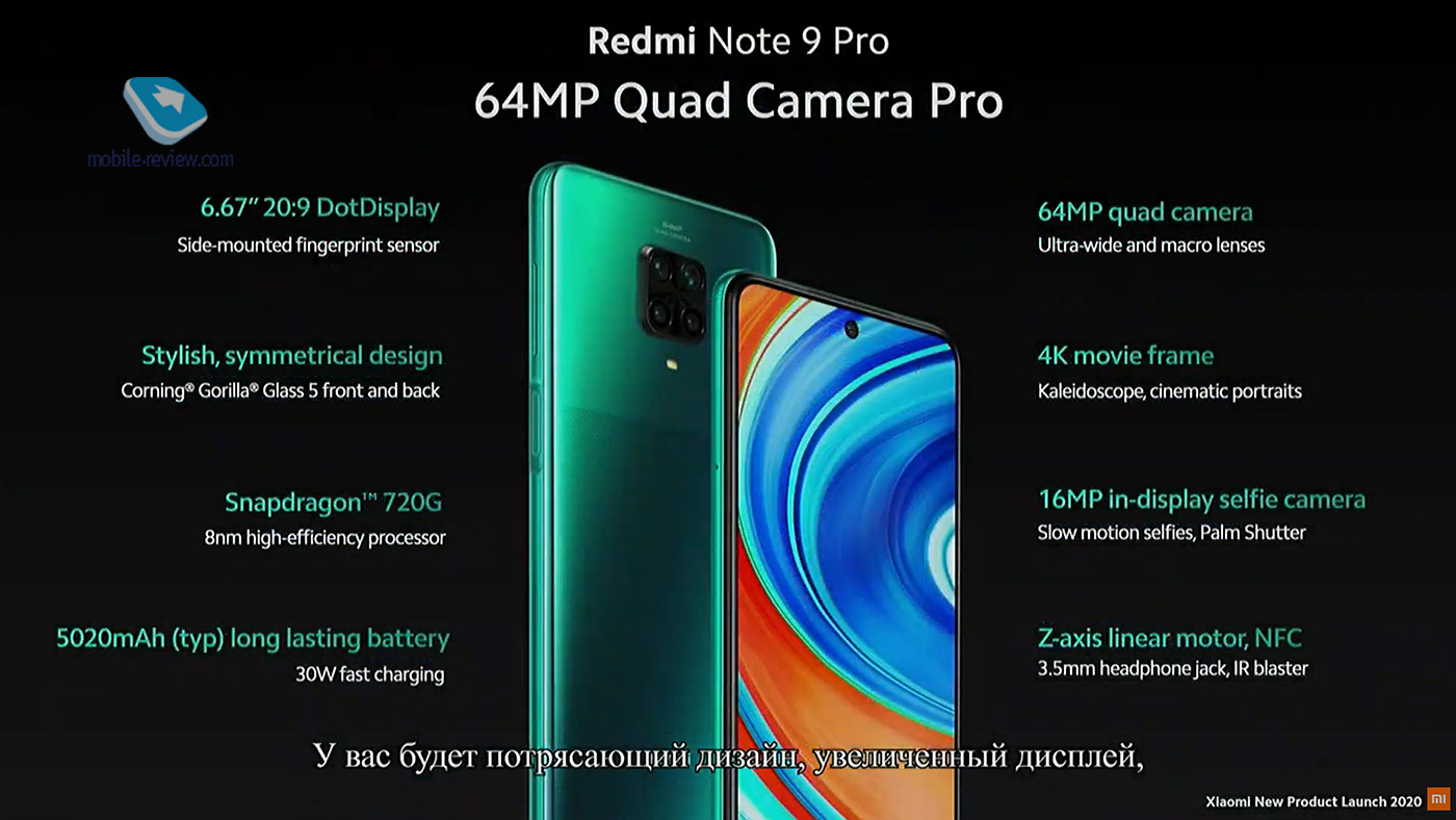  Xiaomi Redmi Note 9 Pro  Mi Note 10 Lite