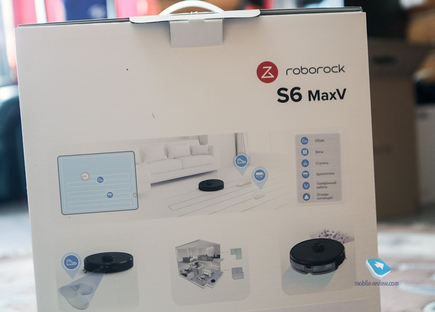 -     AI-  Roborock S6 MaxV