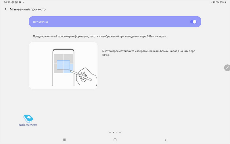    Samsung Galaxy Tab S7+ (SM-T970)